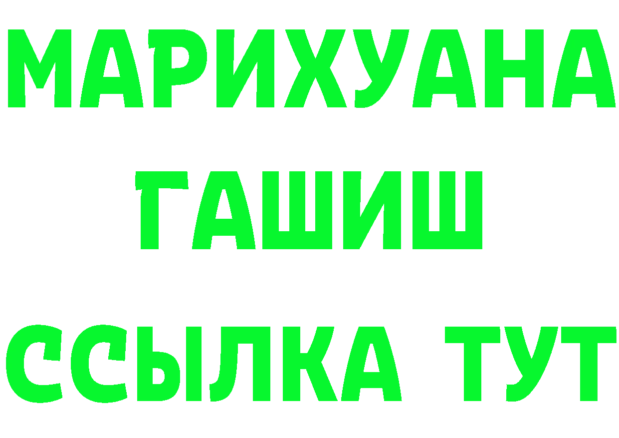 КЕТАМИН ketamine зеркало это гидра Курчалой